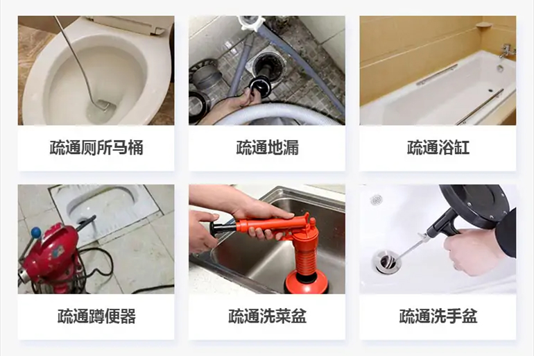 十堰下水道疏通电话【管道疏通】24h专业上门服务
