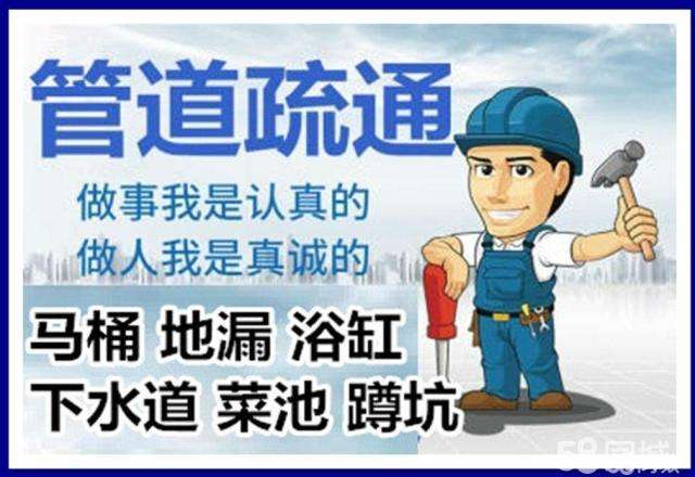 十堰疏通马桶注意事项有哪些